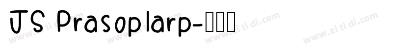 JS Prasoplarp字体转换